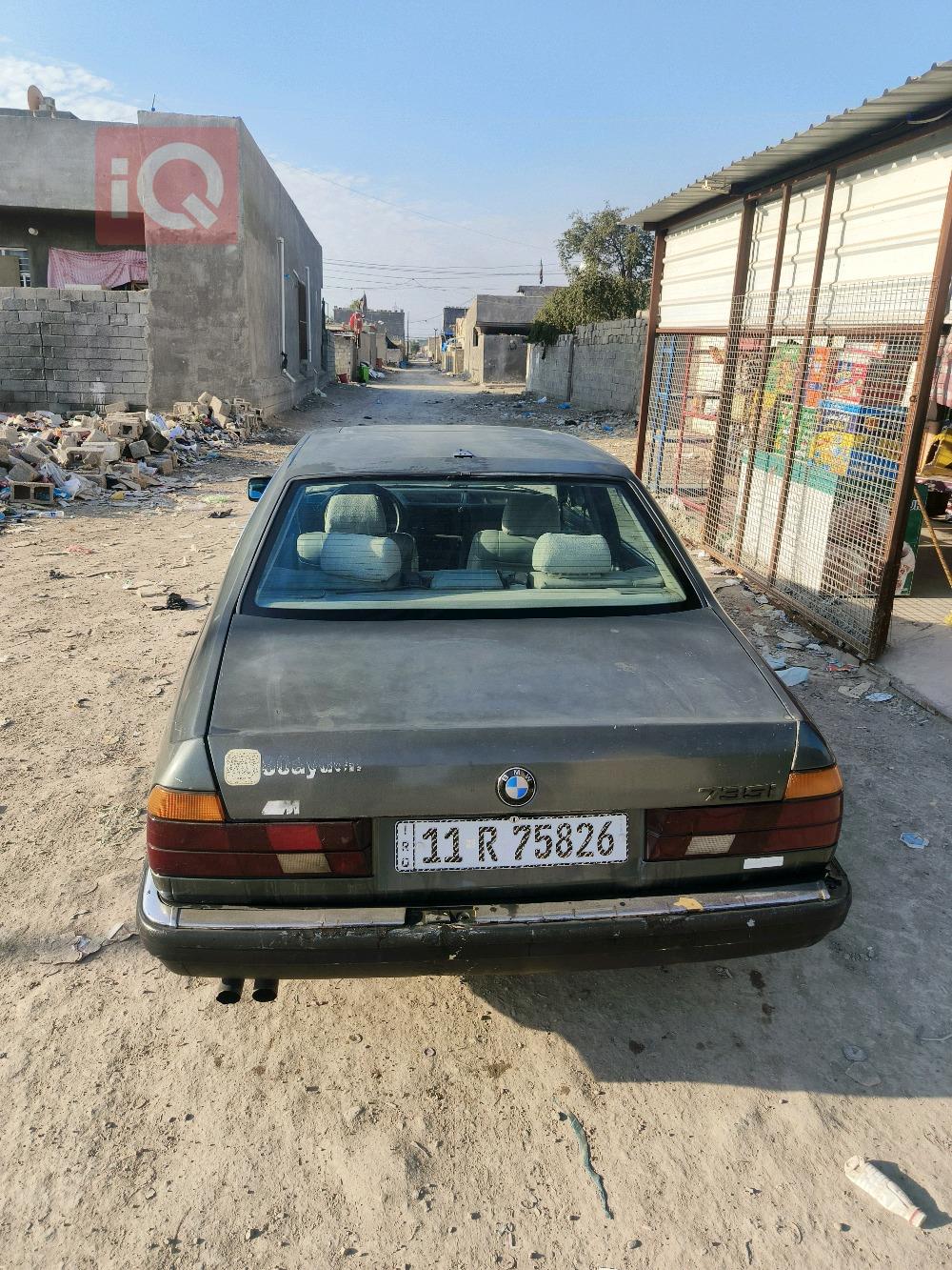 بي ام دبليو الفئة 7